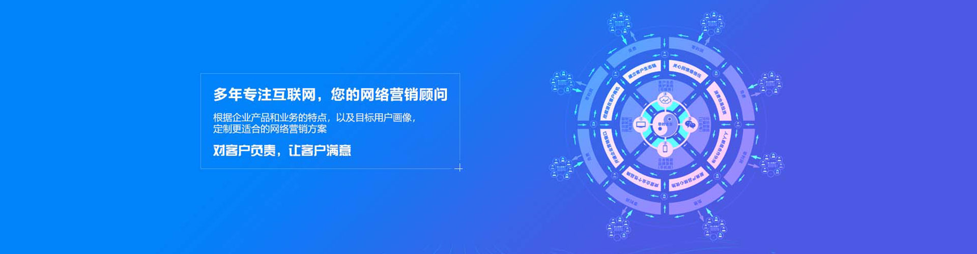 北碚信息流大师