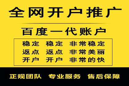 百度竞价推广的预算分配与效果评估——以某餐饮连锁店为例