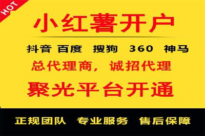 百度推广代运营策略解读：如何精准投放广告